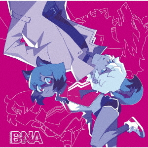 Thursday Media Review: BNA: Brand New Animal – Absolution's Archive
